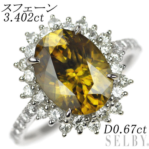 希少 Pt900 スフェーン ダイヤモンド リング 3.402ct D0.67ct