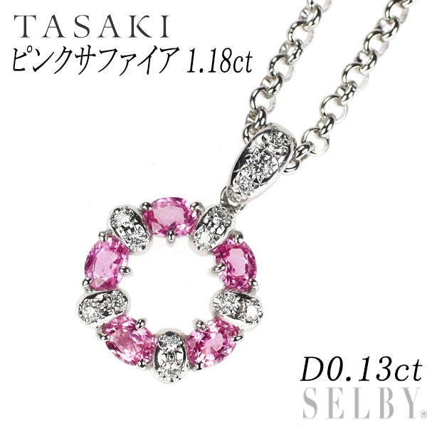 田崎真珠 Pt900/ Pt850 ピンクサファイア ダイヤモンド ペンダント