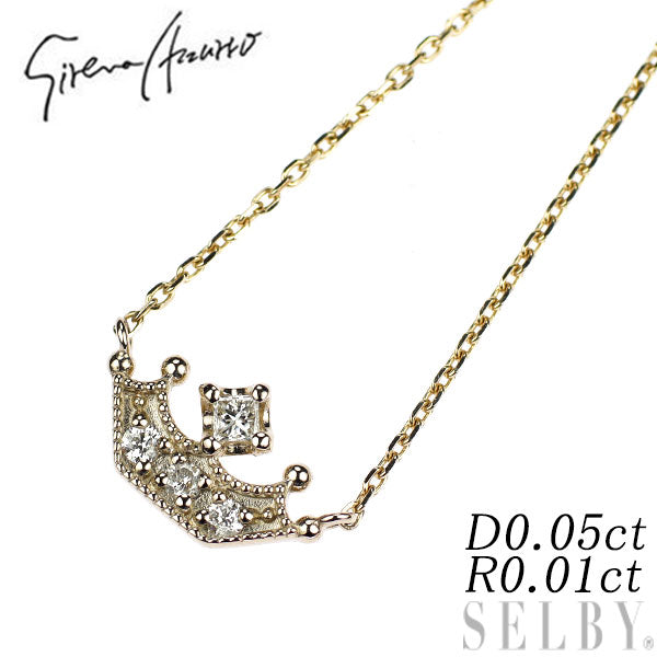 セイレーンアズーロ K18CG ダイヤモンド ルビー ペンダントネックレス 0.05ct 0.01ct