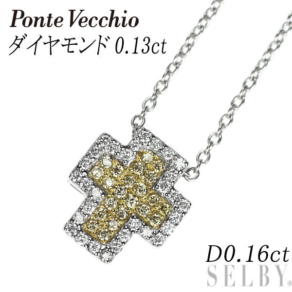 ポンテヴェキオ K18YG/WG ブラウンダイヤモンド ペンダントネックレス 0.13ct D0.16ct クロス