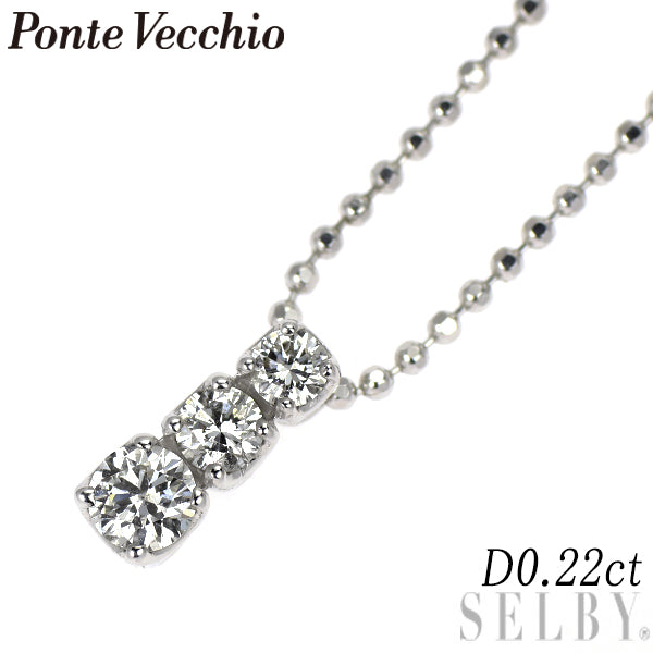 ポンテヴェキオ K18WG ダイヤモンド ペンダントネックレス 0.22ct
