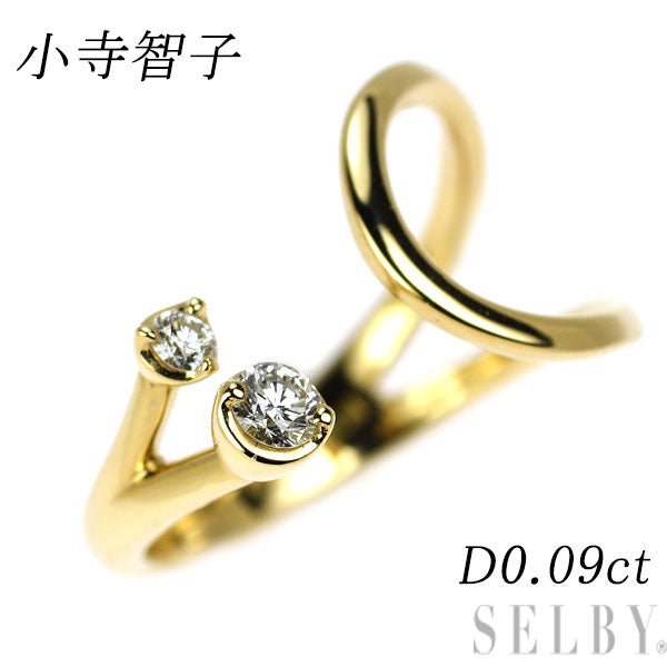 小寺智子 K18YG ダイヤモンド リング 0.09ct  ピンキー