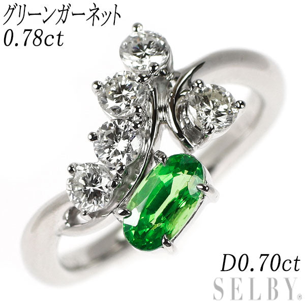 Pt900 グリーン ガーネット ダイヤモンド リング 0.78ct D0.70ct