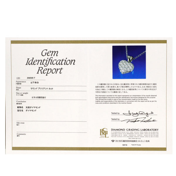 ゆきざき Pt900/ Pt850 ダイヤモンド ペンダントネックレス 0.70ct クールハート