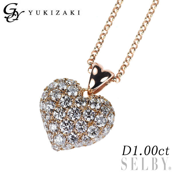 ゆきざき K18PG ダイヤモンド ペンダントネックレス 1.00ct クールハート
