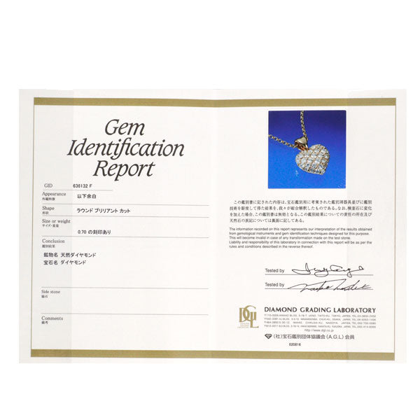 ゆきざき K18PG ダイヤモンド ペンダントネックレス 0.70ct クールハート パヴェ