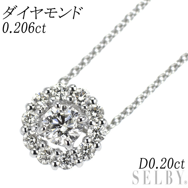 Pt900/ Pt850 ダイヤモンド ペンダントネックレス 0.206ct D0.20ct