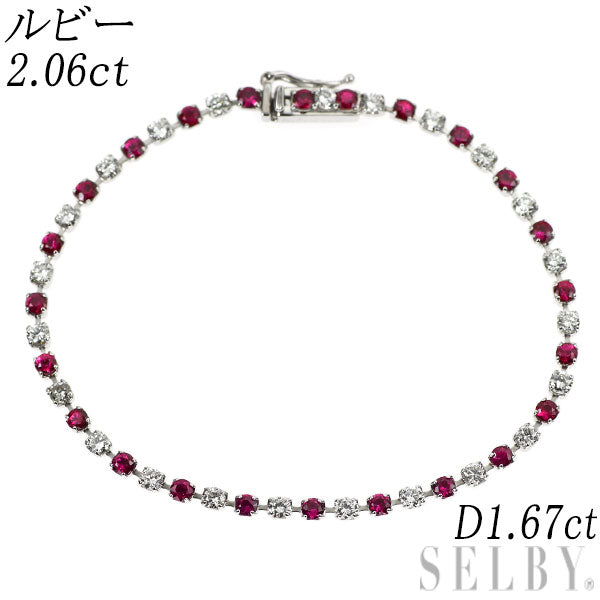 K18WG ルビー ダイヤモンド ブレスレット 2.06ct D1.67ct