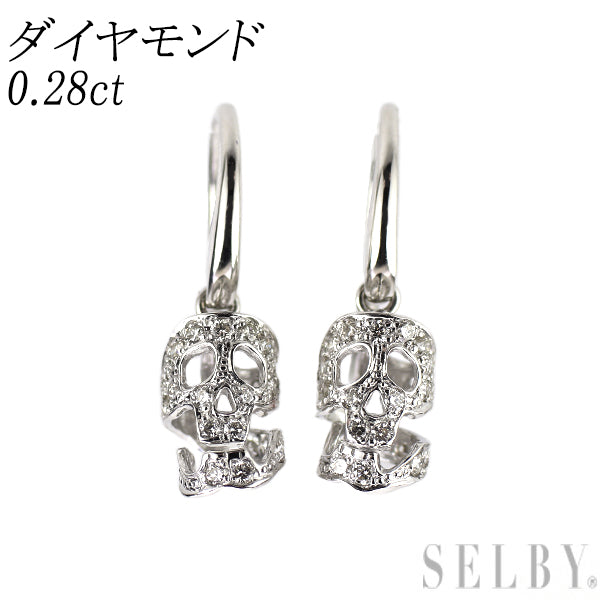 K18WG ダイヤモンド ピアス 0.28ct スカル — セルビーオンラインストア 