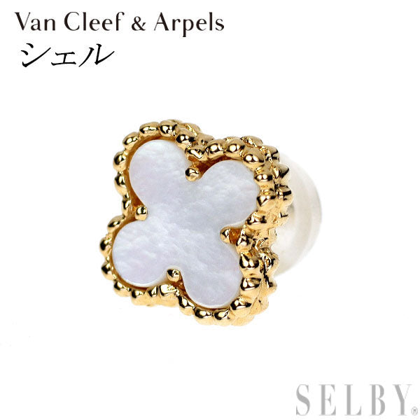 ヴァンクリーフ＆アーペル K18YG シェル ピアス スウィート