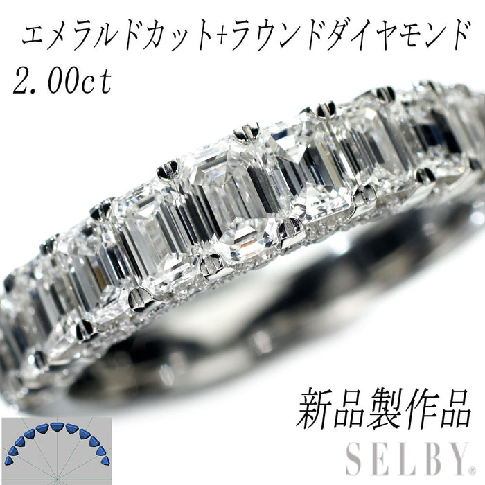 新品 Pt950 エメラルドカット&ラウンド ダイヤモンド リング 2.00ct 【エスコレ】 ハーフエタニティ