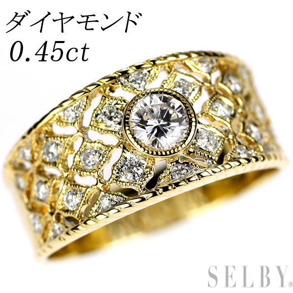 K18YG ダイヤモンド リング 0.45ct