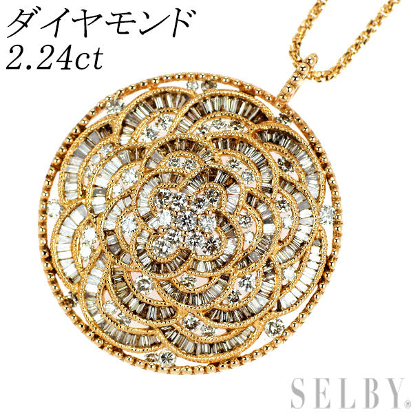 K18PG ダイヤモンド ペンダントネックレス 2.24ct フラワー