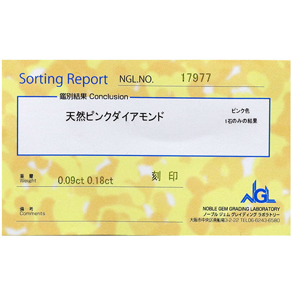 K18WG/PG 天然ピンクダイヤモンド リング 0.09ct D0.18ct