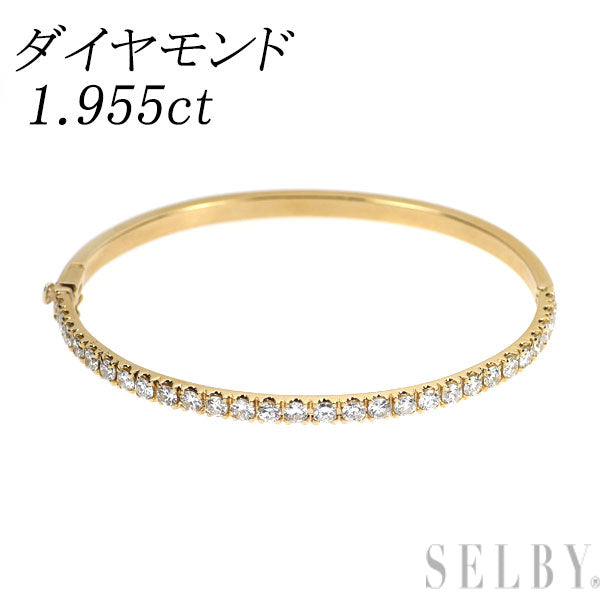 K18YG ダイヤモンド バングル 1.955ct