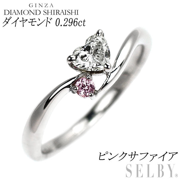 ダイヤモンドシライシ Pt900 ハートシェイプ ダイヤモンド ピンクサファイア リング 0.296ct