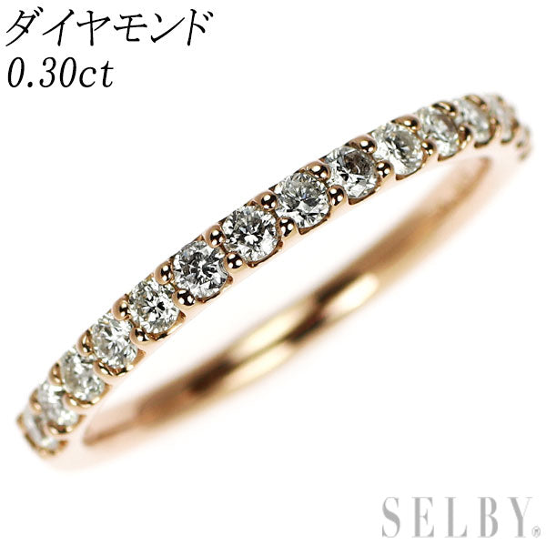 K18PG ダイヤモンド リング 0.30ct ハーフエタニティ