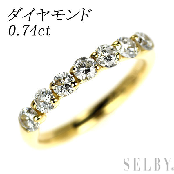 K18YG ダイヤモンド リング 0.74ct