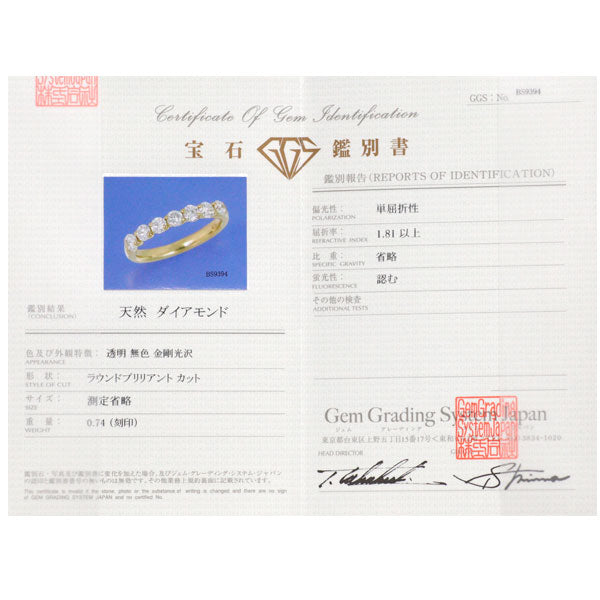K18YG ダイヤモンド リング 0.74ct