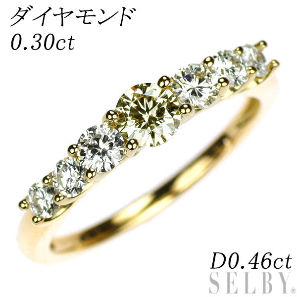 K18YG ダイヤモンド リング 0.30ct D0.46ct  一文字