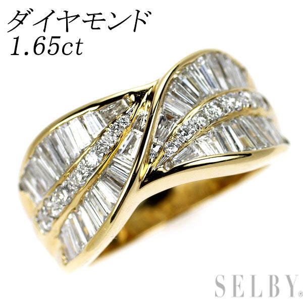 K18YG/WG ダイヤモンド リング 1.65ct