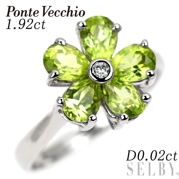 ポンテヴェキオ K18WG ペリドット ダイヤモンド リング 1.92ct D0.02ct フラワー