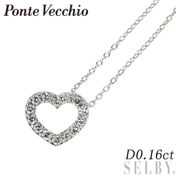 ポンテヴェキオ K18WG ダイヤモンド ペンダントネックレス 0.16ct ハート