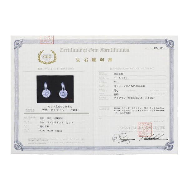 Pt900 ダイヤモンド ピアス 0.51ct E/F SI2 VG