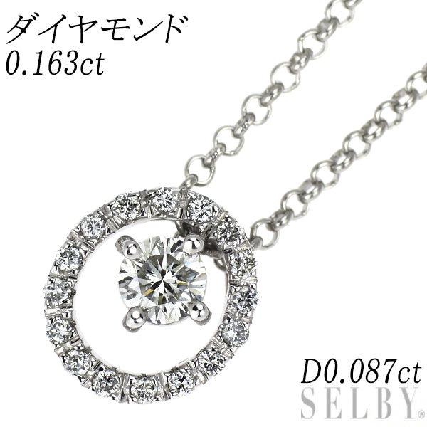 Pt900/ Pt850 ダイヤモンド ペンダントネックレス 0.163ct D0.087ct