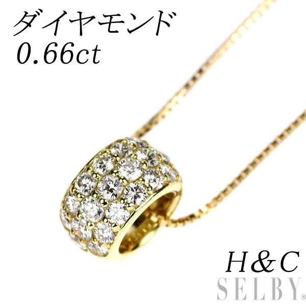 K18YG H＆C ダイヤモンド ペンダントネックレス 0.66ct パヴェ