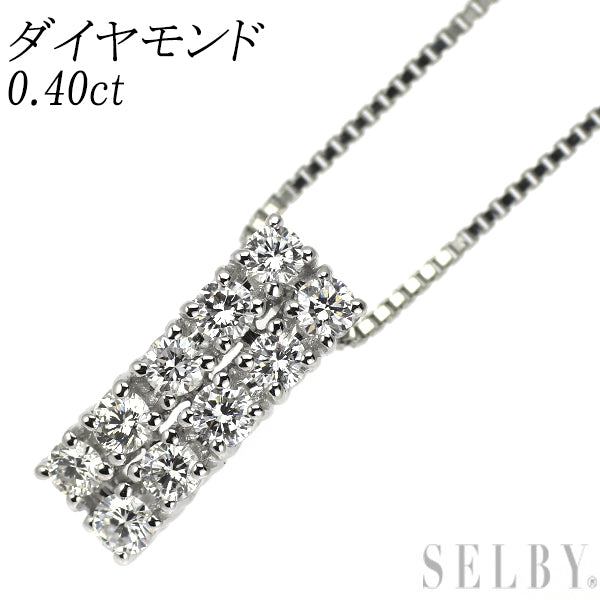 Pt900/ Pt850 ダイヤモンド ペンダントネックレス 0.40ct
