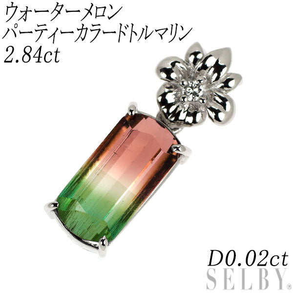 Pt900 ウォーターメロン/パーティカラード トルマリン ダイヤモンド ペンダントトップ 2.84ct D0.02ct