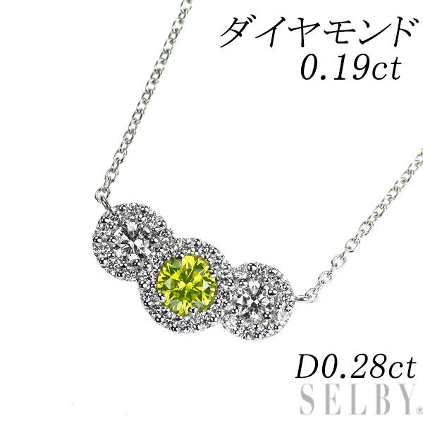 Pt900/ Pt850 トリートイエローグリーン ダイヤモンド ペンダントネックレス 0.19ct D0.28ct