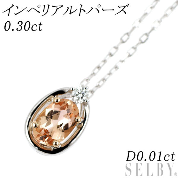 K18WG/PG インペリアルトパーズ ダイヤモンド ペンダントネックレス 0.30ct D0.01ct