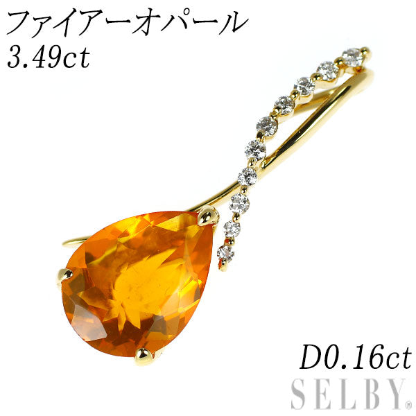 K18YG ファイアーオパール ダイヤモンド ペンダントトップ 3.49ct D0.16ct