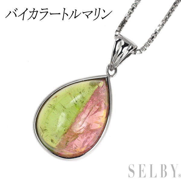 Pt900/ Pt850 バイカラートルマリン ペンダントネックレス