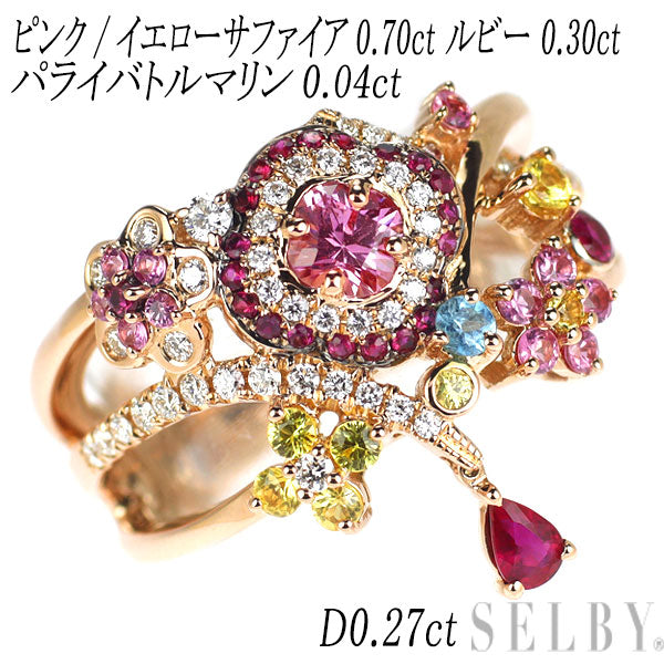 ブラックコーティング/ K18PG ルビー カラーストーン ダイヤモンド リング 0.30ct S0.70ct T0.04ct D0.27ct