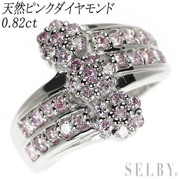 希少 Pt900 天然ピンクダイヤモンド リング 0.82ct