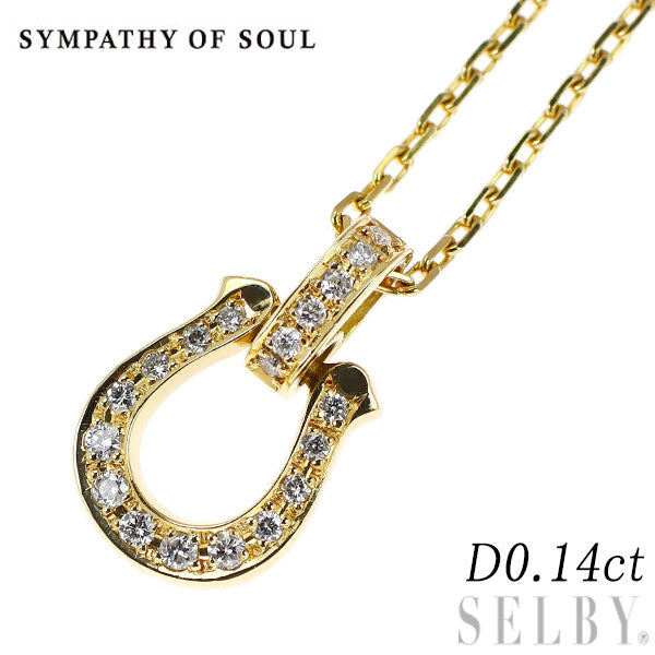 シンパシー オブ ソウル K18YG ダイヤモンド ペンダントネックレス 0.14ct 馬蹄
