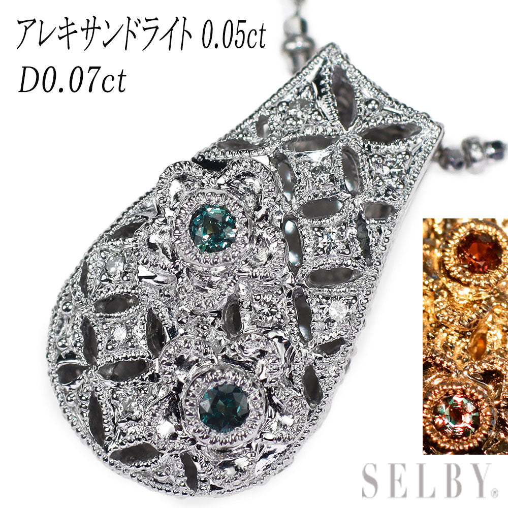 K18WG アレキサンドライト ダイヤモンド ペンダントネックレス A0.05ct
