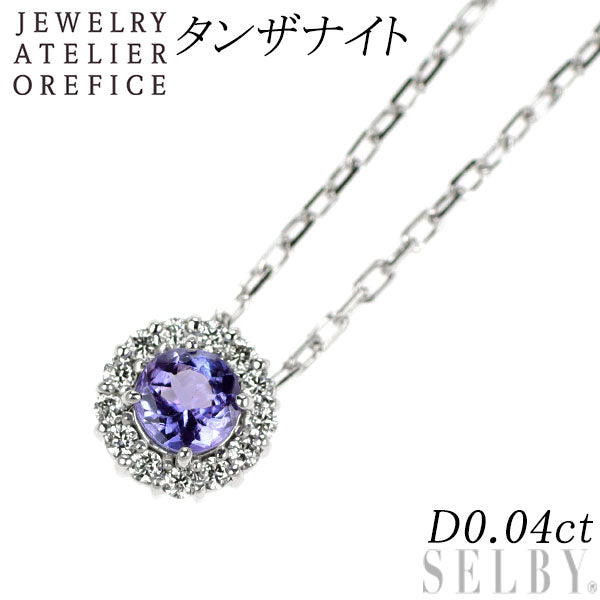 オレフィーチェ K18WG タンザナイト ダイヤモンド ペンダントネックレス D0.04ct