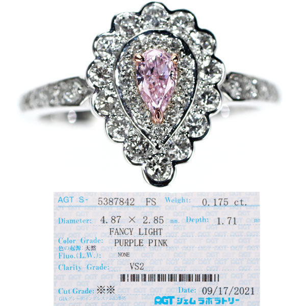 希少 Pt950/ K18PG 天然ピンク ダイヤモンド リング 0.175ct FLPP VS2 D0.71ct
