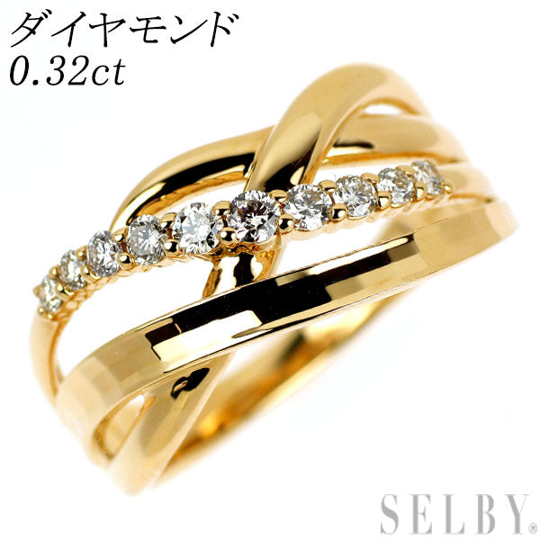 K18YG ダイヤモンド リング 0.32ct