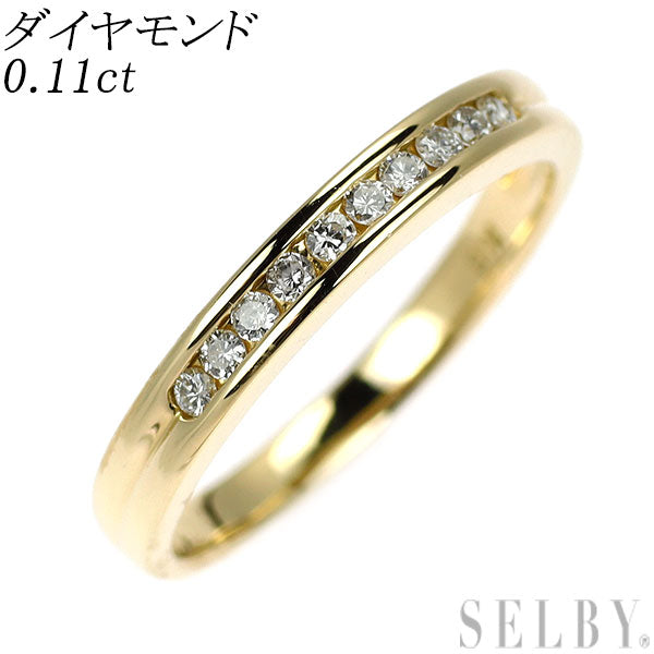 K18YG ダイヤモンド リング 0.11ct