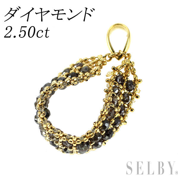 K18YG ダイヤモンド ペンダントトップ 2.50ct