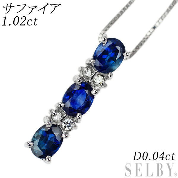 【専用商品】K18 WG サファイア、ダイヤモンドネックレストップ 専用商品】K18 WG サファイア、ダイヤモンドネックレストップ 専用商品