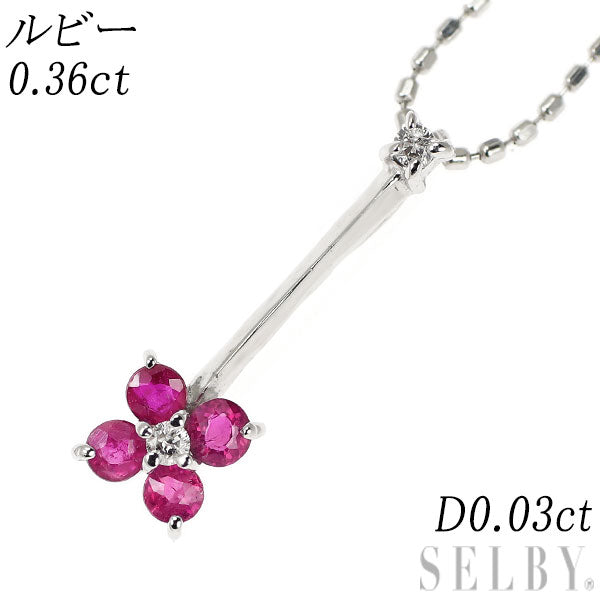 K18WG ルビー ダイヤモンド ペンダントネックレス 0.36ct D0.03ct フラワー