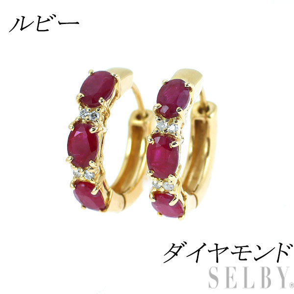 K18YG ルビー ダイヤモンド ピアス フープ