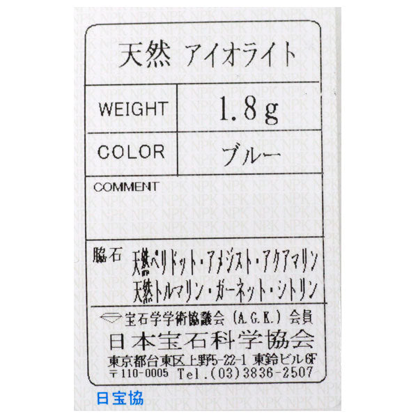 K18YG カラーストーン ペンダントネックレス アミュレット