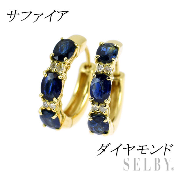 K18YG サファイア ダイヤモンド フープ ピアス